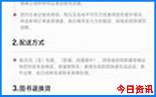 浙江去新疆自驾游路线怎么走